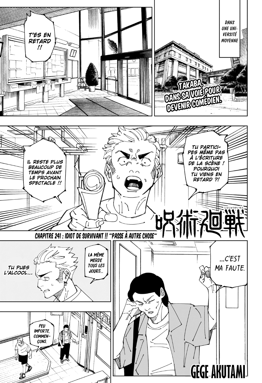 Jujutsu Kaisen 241 Page 1
